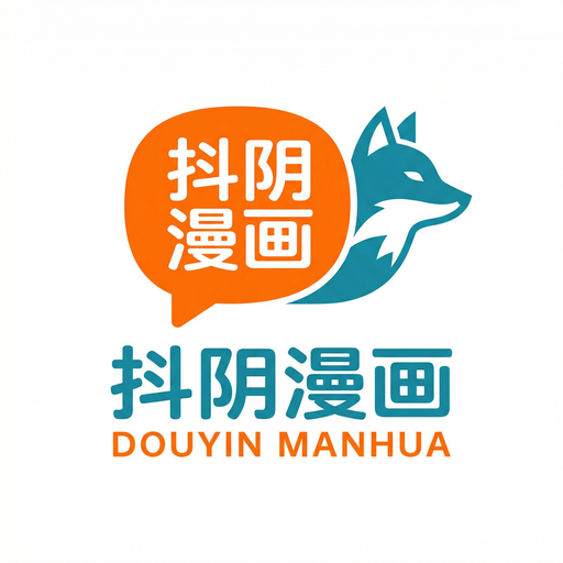 抖阴漫画